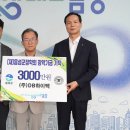 (주)DB하이텍