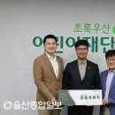 초록엔지니어링 이미지