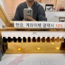 생활 헤어 커트 | 부산 대연동 남자 미용실 추천 비비엔느헤어 대연점에서 헤어 커트 &amp; 염색한 후기