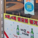 팔거역 | [대구 팔거역] 대구 북구 막창 맛집 '바보아재막창' 솔직 후기