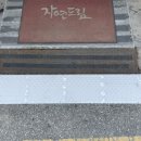 자연드림 영등점 이미지