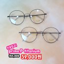 으뜸플러스안경 송도점 이미지