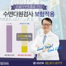 서울스페셜수면의원 이미지