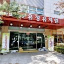 행원마을 동아솔레시티(아) 이미지