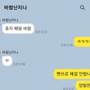 240406 광어 탐사 다녀옴(정회원과 동출인듯 동출아닌 후기) 이미지