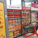 홈플러스익스프레스목동점