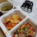 더담은충무김밥