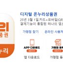 OK카정비 이미지