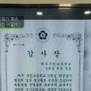 광복회 회장 이종찬님 이미지