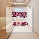 덕원어린이집 이미지