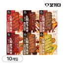 밥이랑꼬기랑 이미지