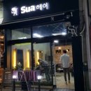 수아헤어 네이버블로그