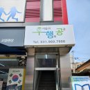 고골길 | 고양푸름상담센터 직접 경험해본 상담 효과는?