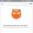 사파이어골프