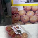 통영굴멍게건어물 | [통영] 마산 제일 맛집 신포장어/ 멍게하우스꿀빵/ 통영시장/ 활어회 전문 청도수산
