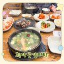 곽만근갈비탕 | [광교 맛집] 곽만근갈비탕 광교점 방문 후기, 가족 외식으로 딱!