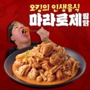 두찜 홍대입구역점 네이버블로그