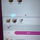 베스킨라빈스부천고강점 | 베스킨라빈스 메뉴 다양하게 맛보기