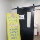 제이린슈가링왁싱