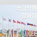 금강화점 - 강북구 삼양로 429 | 금강화점