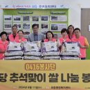 와동경로당 이미지