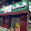 온도에프(F) 이미지