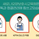 새로나요양보호사교육원