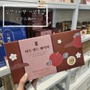 혁신1로 | [김천]김천구미역 두쫀쿠파는 기념품샵 오감스퀘어 내돈내산 솔직후기|김천구미역 놀거리추천