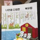 호밀씨 이미지