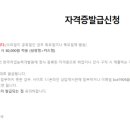 [1급과정] 부모교육지도사 1급 이미지