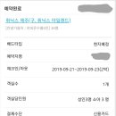 휘닉스 실내수영장 이미지