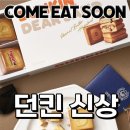 저스트토익어학원 | 일상 2025년 9월 8일 ~ 9월 14일