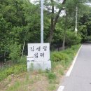 삼탄슈퍼민박 이미지