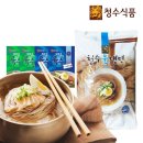 청수16로 쇼핑하우