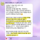 꿈이있는교육동성 | [후기 모음집] 선생님처럼 중국어로 먹고살고 싶다는 꿈이 생겨 대학에 등록했어요🏫