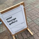 충화당한의원 이미지