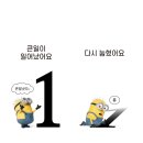 (주)에코아이엠 | [이렇게 살아요] 2025.06_마감
