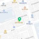 아엠에프식당