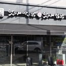 고명치킨 네이버블로그