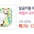 달곰집 이미지