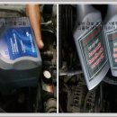 파워자동차공업사 이미지