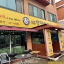 일품 양평해장국 지산점 이미지