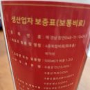 삼화농약농자재마트 | 영서농약마트에서 주문한 법제유황살균제 후기, 텃밭 식물 관리용으로 준비했어요
