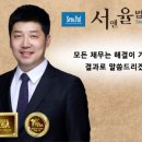 서앤율회생파산센터