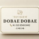 창현로 | 창현로 핑크빌딩 복층 원룸 정복! 꼬맹이 낙서 지우고 가성비 싱크대 시트까지