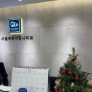 일층치과의원 | 사랑니 발치 후기 2탄! _구월동 서울이턱치과