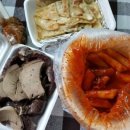 시장떡볶이