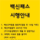 망고키즈수영장(사직점) 이미지