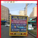 남양하나종묘