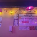 한신우동회천